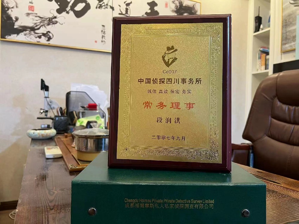 哪里找正规的堆龙德庆区福尔摩斯私家侦探
