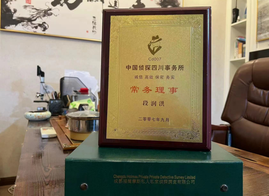 堆龙德庆区私家调查公司是否靠谱怎么判断？