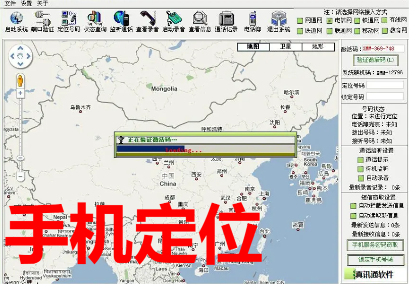堆龙德庆区打假维权