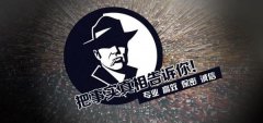 堆龙德庆区私家调查公司的几大原则