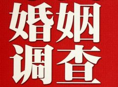 堆龙德庆区调查取证浅谈夫妻一方遗产的继承问题
